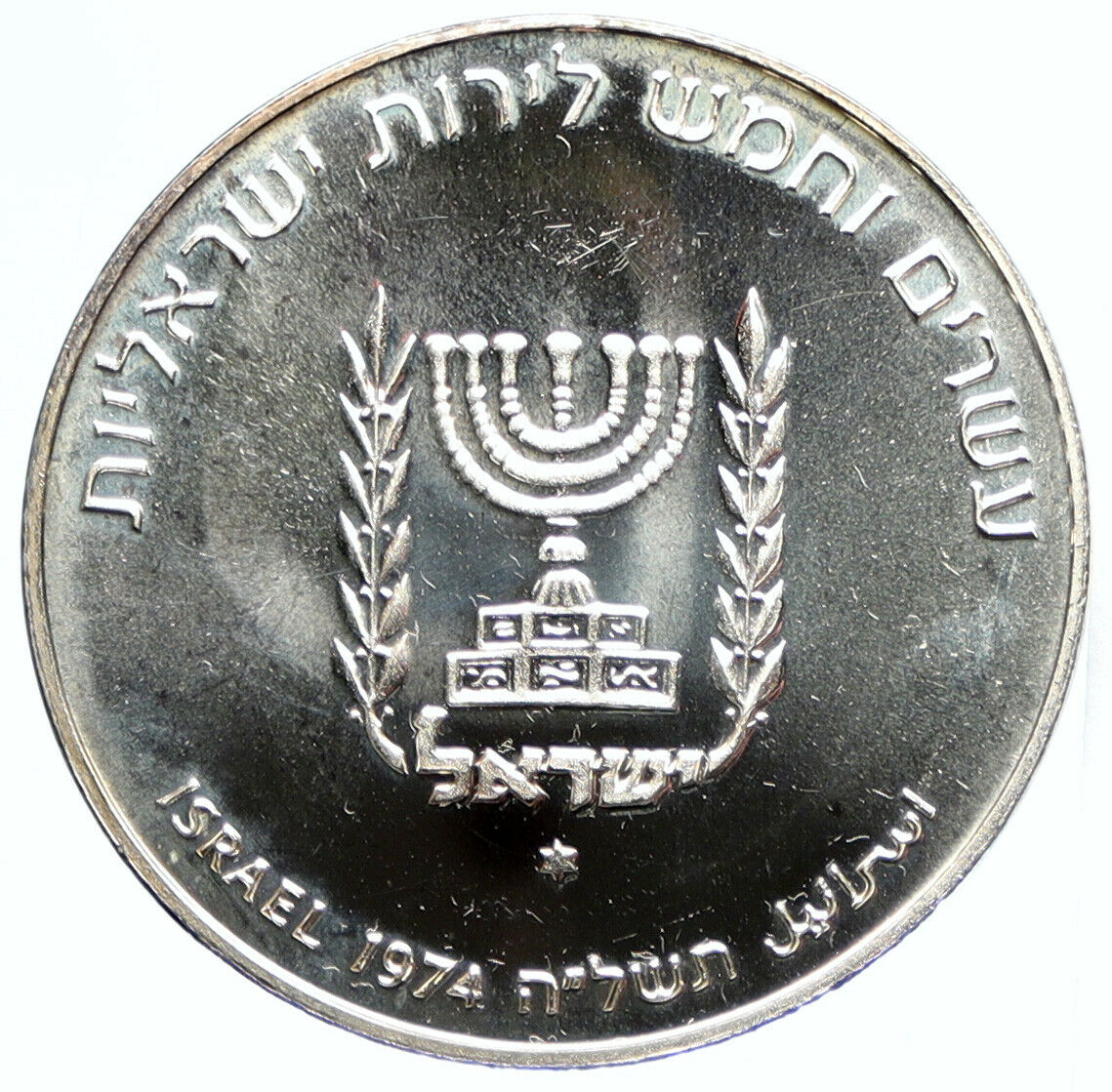 1974 ISRAEL Prime Minister David Ben Gurion Proof Silver 25 Lirot Coin i97264