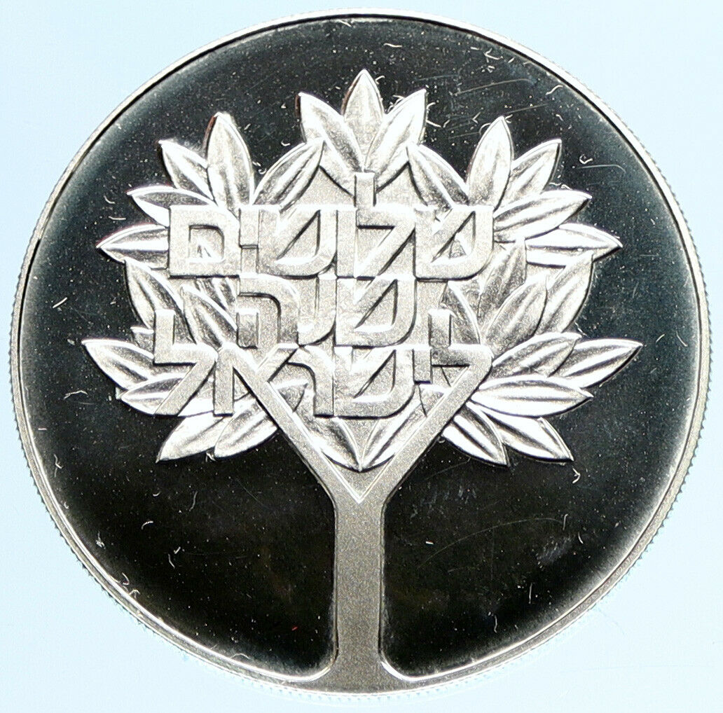 1978 ISRAEL 30th OLIVE TREE INDEPENDENCE Old Proof Silver 50 Lirot Coin i97268