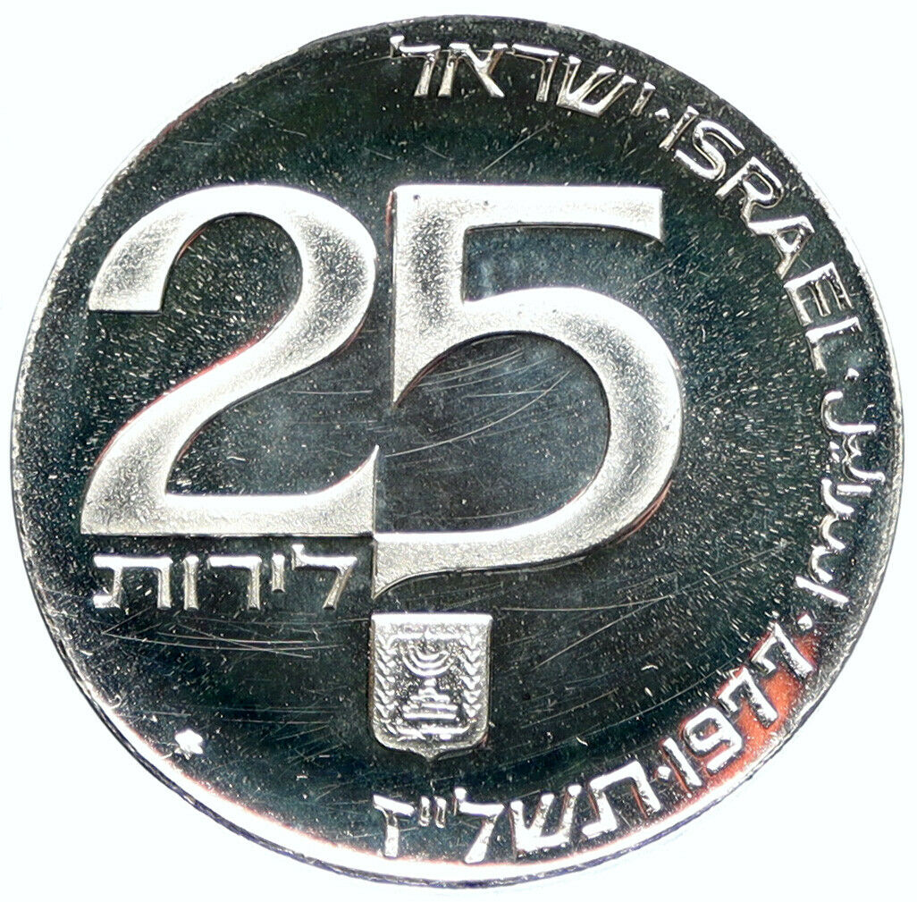 1977 ISRAEL ARTISTIC Bird Jerusalem Reunification PF Silver 25 LIROT Coin i97267