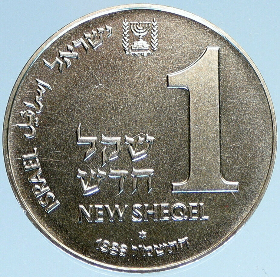 1986 ISRAEL ALGERIAN MENORAH HANNUKAH Vintage OLD Silver Shekel Coin i97908