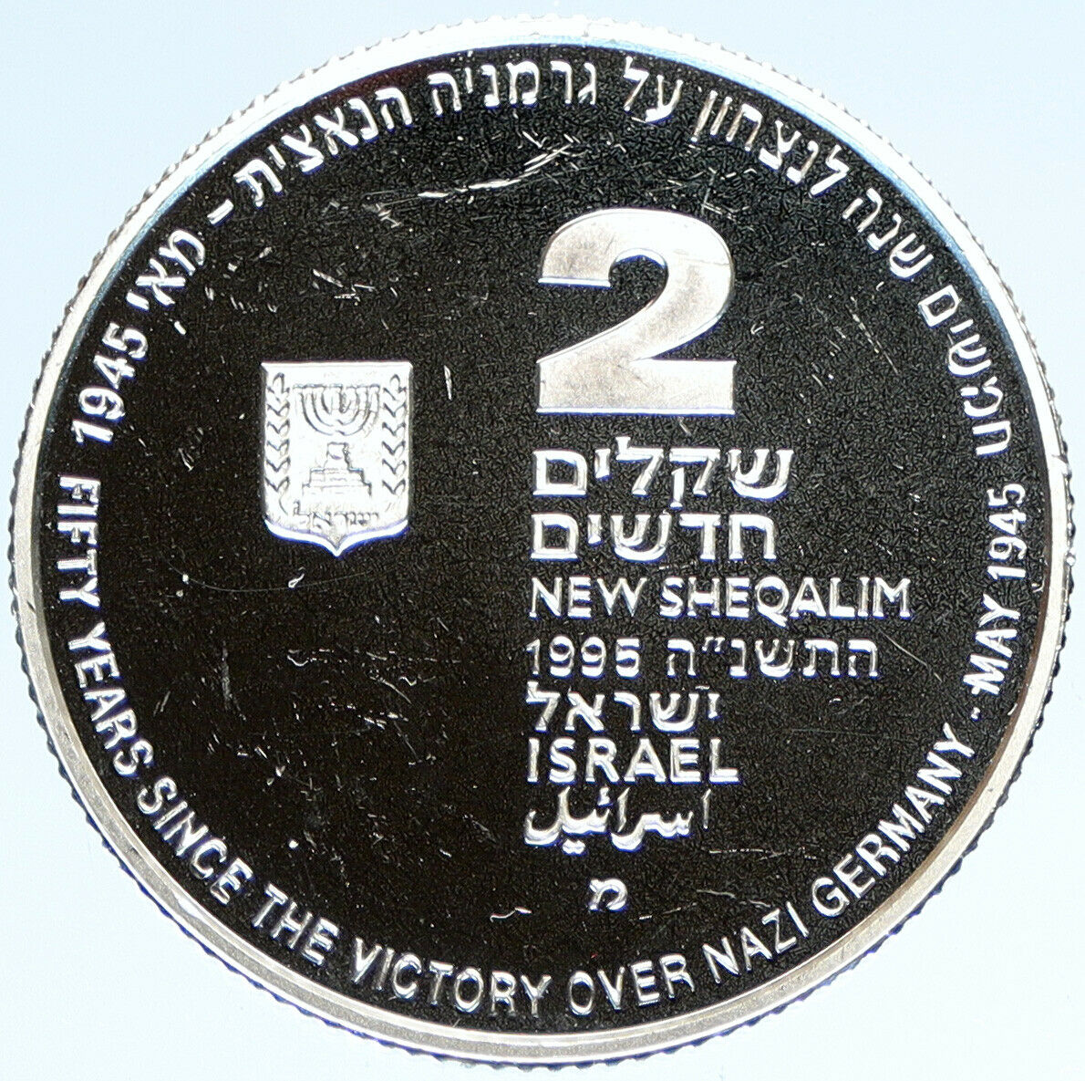 1995 ISRAEL Proof Silver 2 Shekels Coin i97911