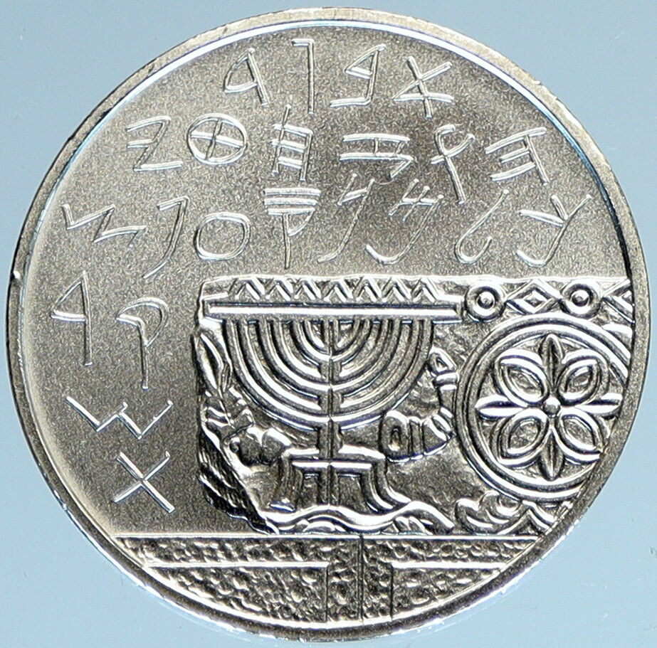 1990 ISRAEL Archeology MENORAH Ancient Hebrew VINTAGE Silver Shekel Coin i97916