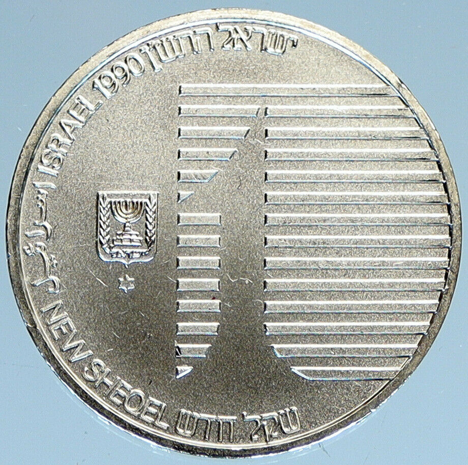 1990 ISRAEL Archeology MENORAH Ancient Hebrew VINTAGE Silver Shekel Coin i97916