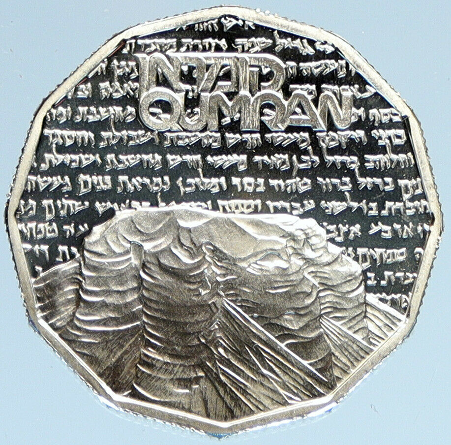 1982 ISRAEL Qumran Scrolls Holy Site OLD Sheqel Proof Silver Shekel Coin i97920