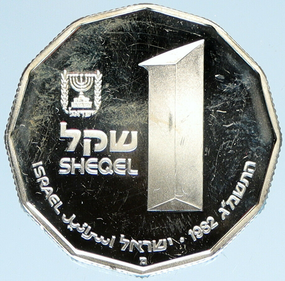 1982 ISRAEL Qumran Scrolls Holy Site OLD Sheqel Proof Silver Shekel Coin i97920