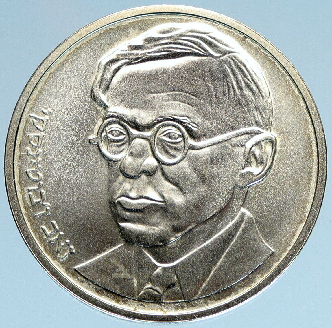 1980 ISRAEL Zev Jabotinsky Jewish Author Poet OLD SILVER 25 Shekel Coin i97923