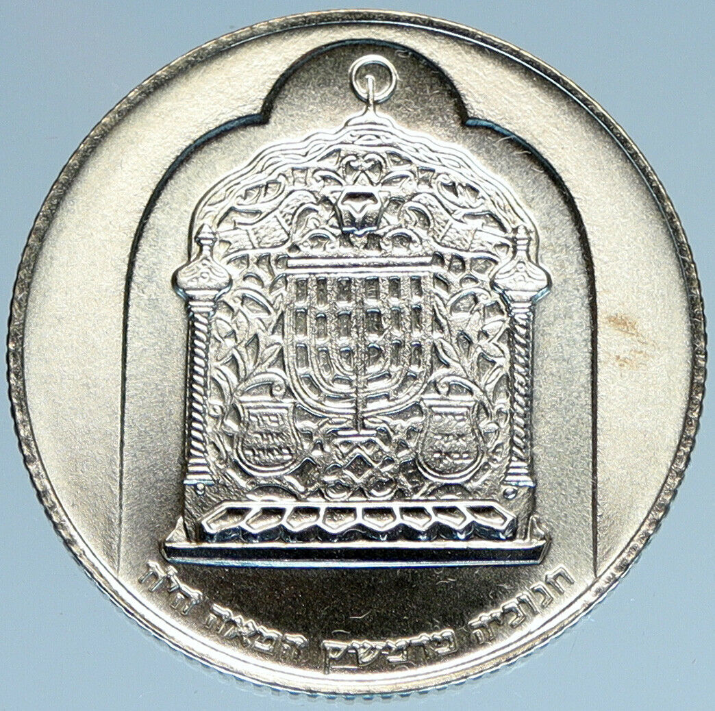 1974 ISRAEL Jewish DAMASCUS LAMP Hannukah Menorah PROOF Silver 10L Coin i97922