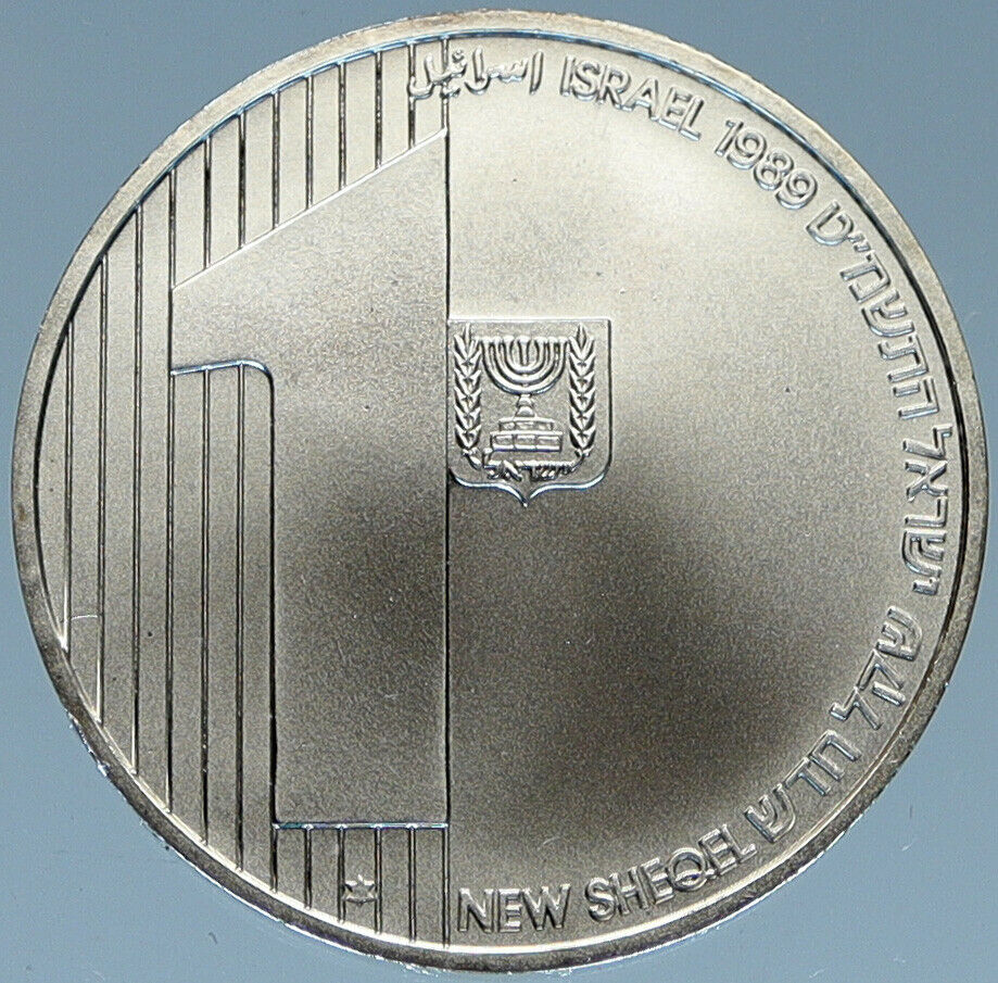 1989 ISRAEL Promised Land NATURE VINTAGE Old Menorah Silver Shekel Coin i97899