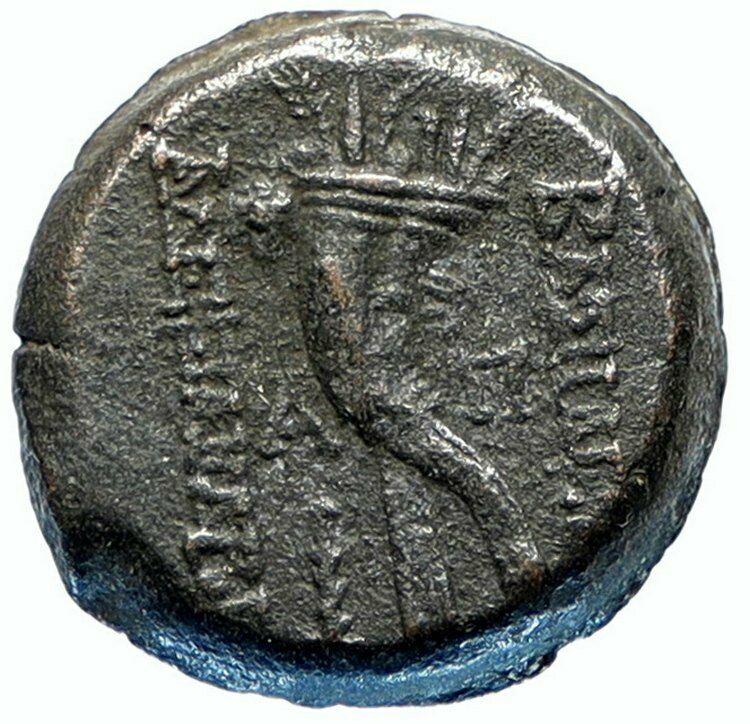 ALEXANDER II ZABINAS Seleukid Authentic Ancient OLD Greek Coin CORNUCOPIA i97471