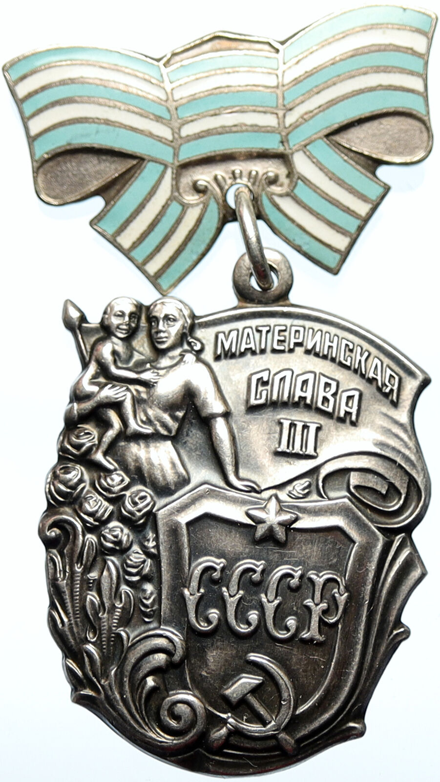 1944 Russia Maternal Glory AWARD SOVIET Child Birth Silver CLASS 3 Medal i100236