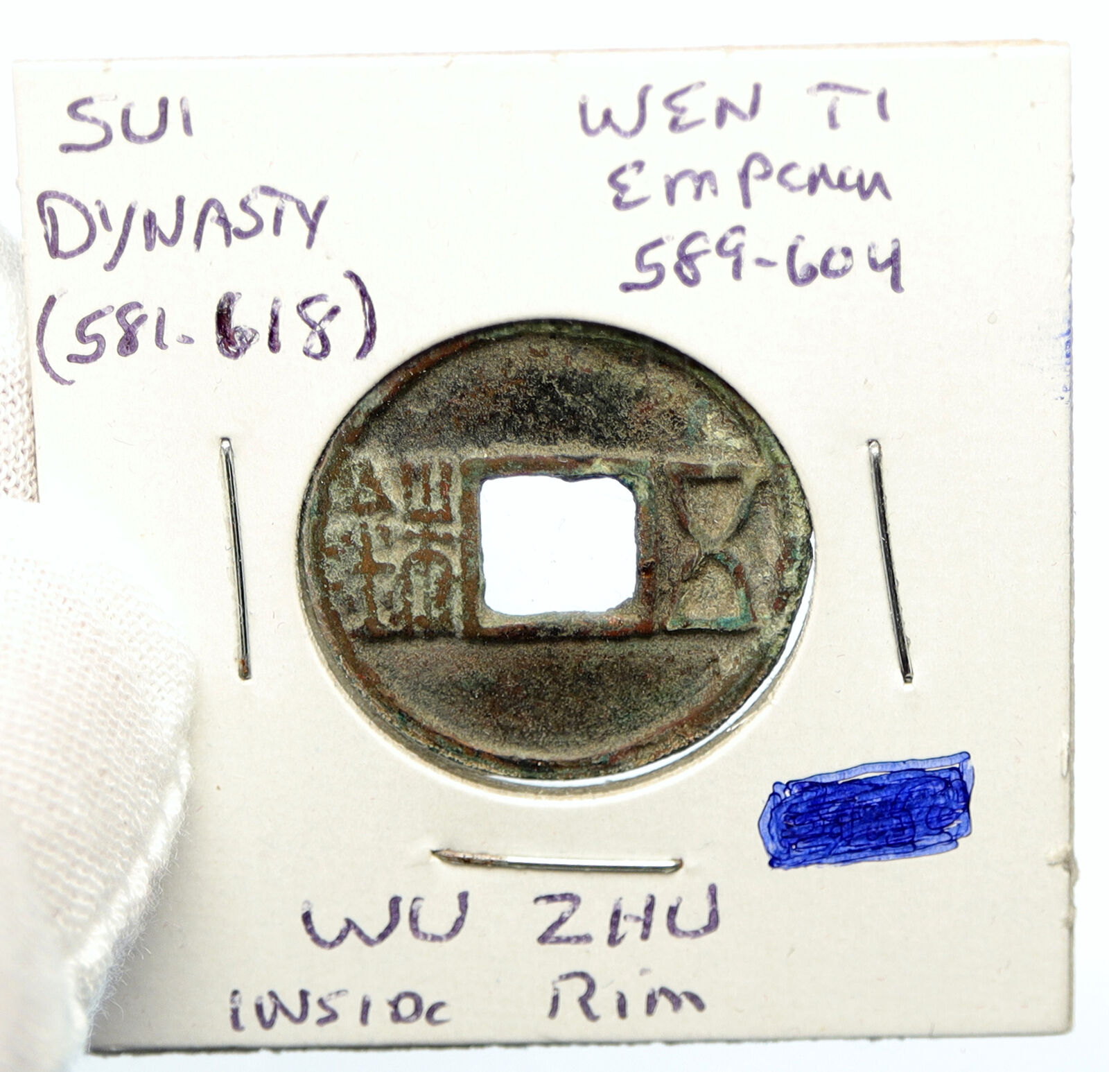 589-604AD CHINA Sui Dynasty WU ZHU Emperor WEN TI Wu Zhu Cash Token Coin i100007