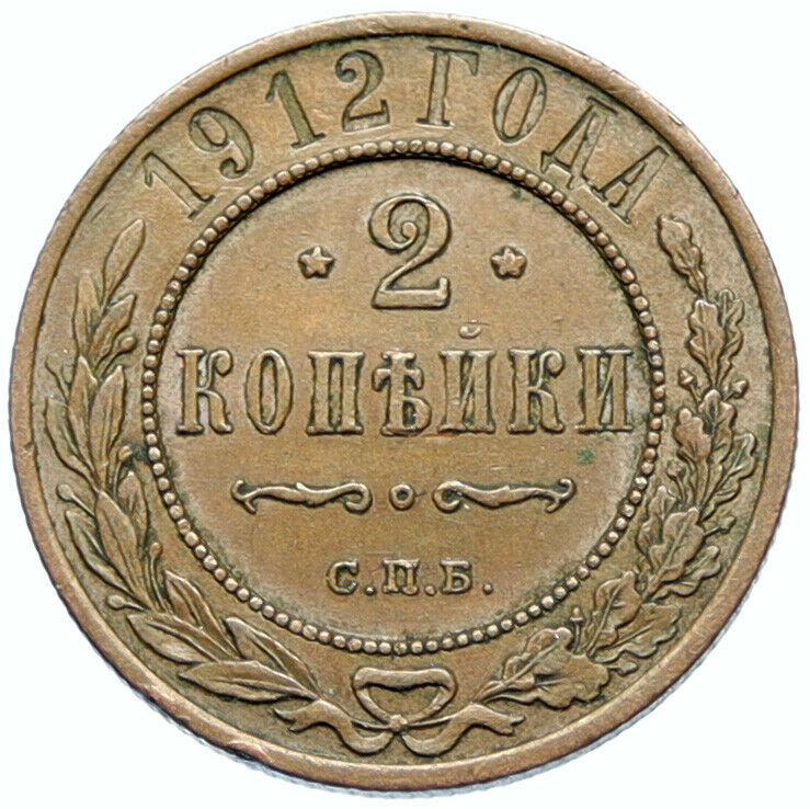 1912 RUSSIA Antique Czar Nicholas II 2 Kopeks Antique RUSSIAN Coin EAGLE i100024