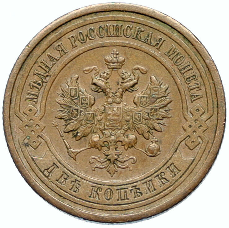 1912 RUSSIA Antique Czar Nicholas II 2 Kopeks Antique RUSSIAN Coin EAGLE i100024