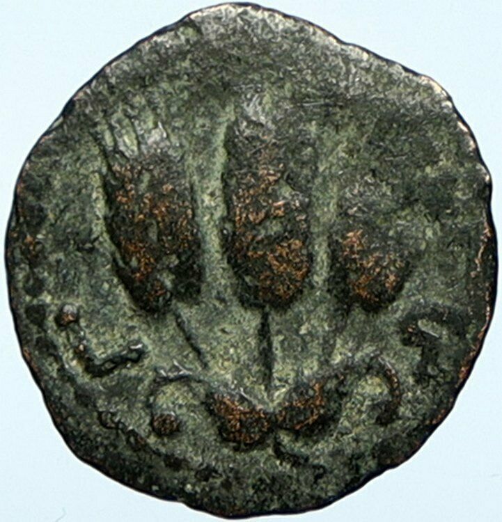 Herod AGRIPPA I 41AD JERUSALEM Biblical Claudius Time Ancient Greek Coin i100400