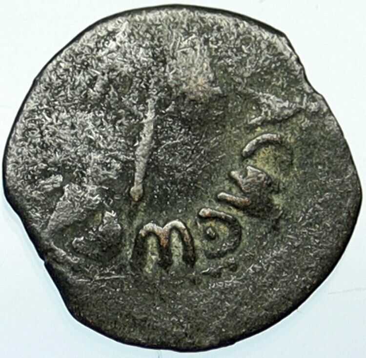 Herod AGRIPPA I 41AD JERUSALEM Biblical Claudius Time Ancient Greek Coin i100640