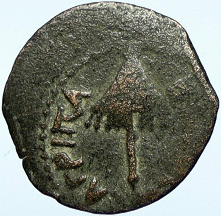 Herod AGRIPPA I 41AD JERUSALEM Biblical Claudius Time Ancient Greek Coin i100403