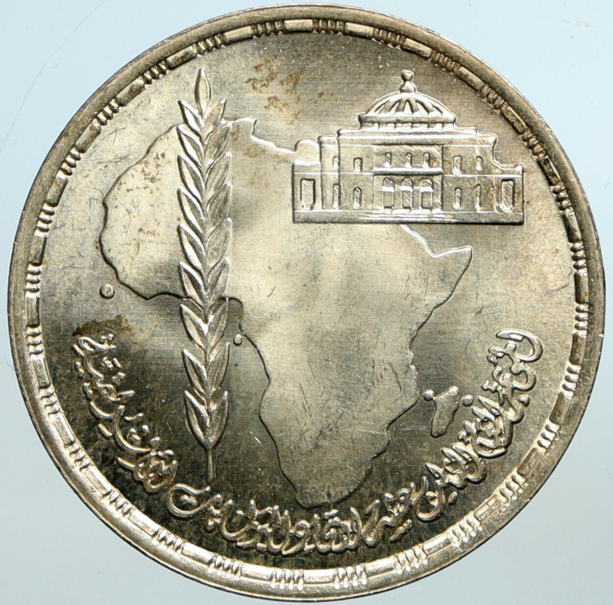 1990 EGYPT Union of African Parliaments Silver 5 Pounds Egyptian Coin i101360