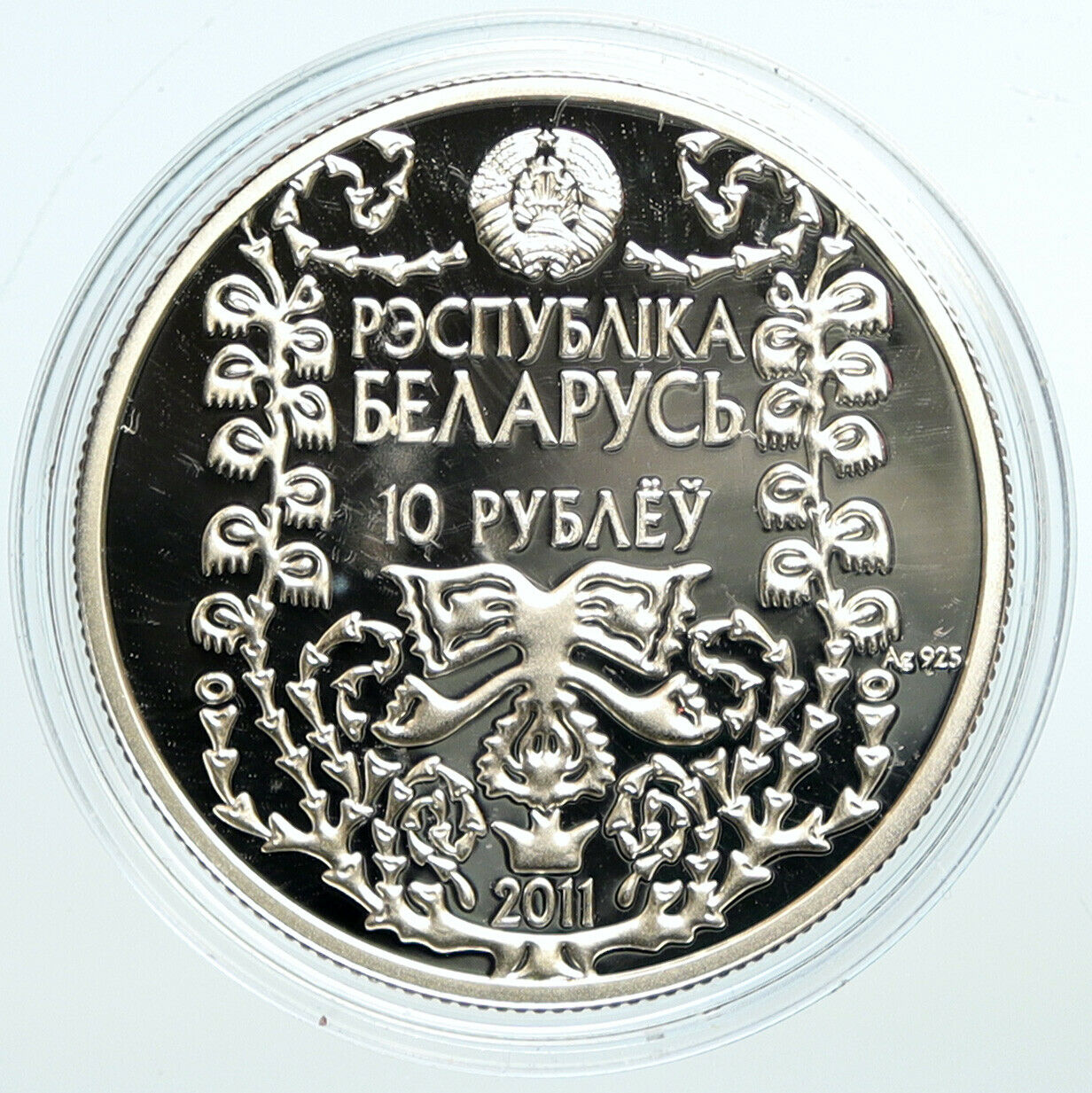 2008 BELARUS Maxim Bagdanovich OLD 1900s POET Proof Silver 10 Ruble Coin i101363