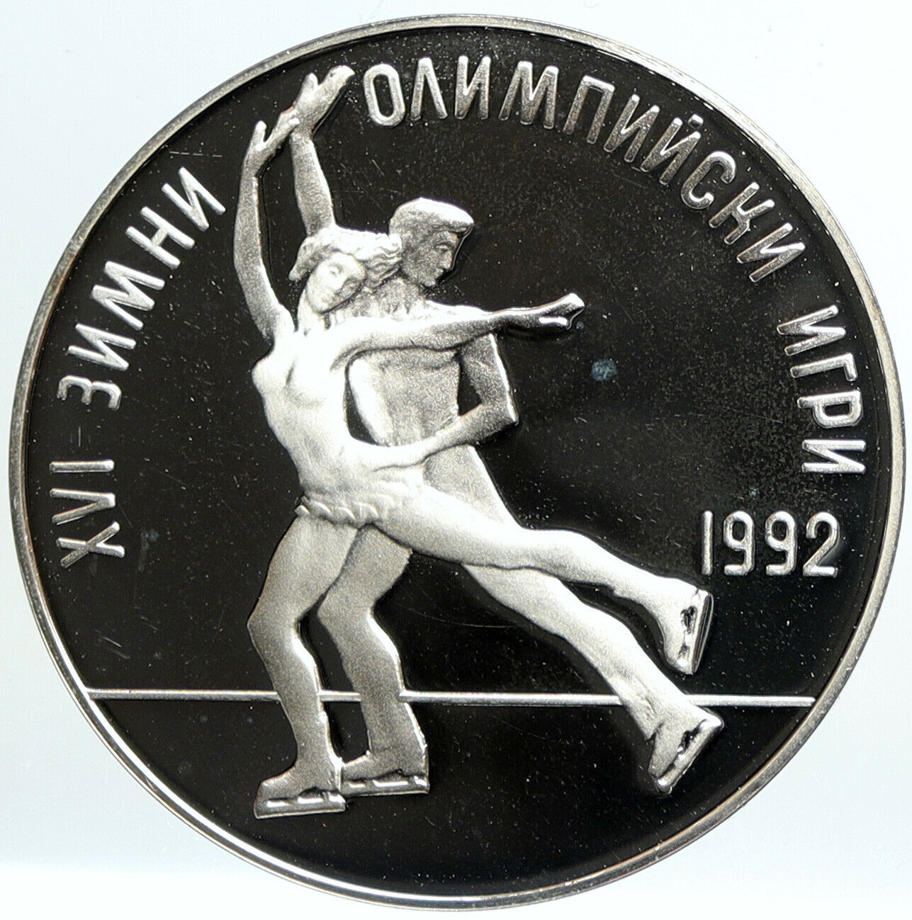 1989 BULGARIA 1992 Olympics ICE SKATING DANCE Proof Silver 25 Leva Coin i101322