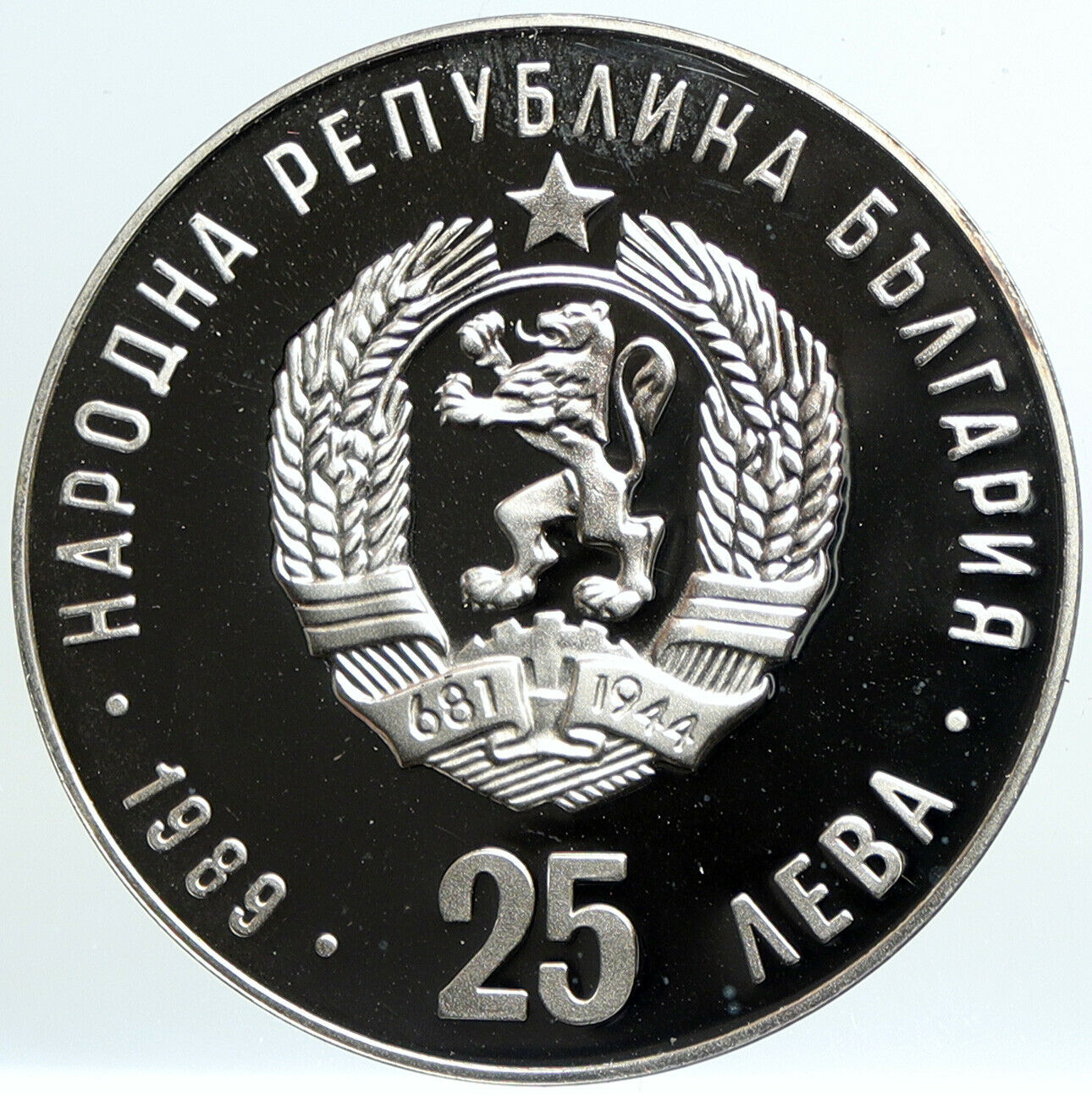 1989 BULGARIA 1992 Olympics ICE SKATING DANCE Proof Silver 25 Leva Coin i101322