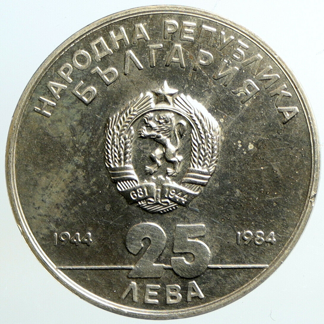 1984 BULGARIA 40 Years of Socialism OLD Communist Silver 25 Leva Coin i101344