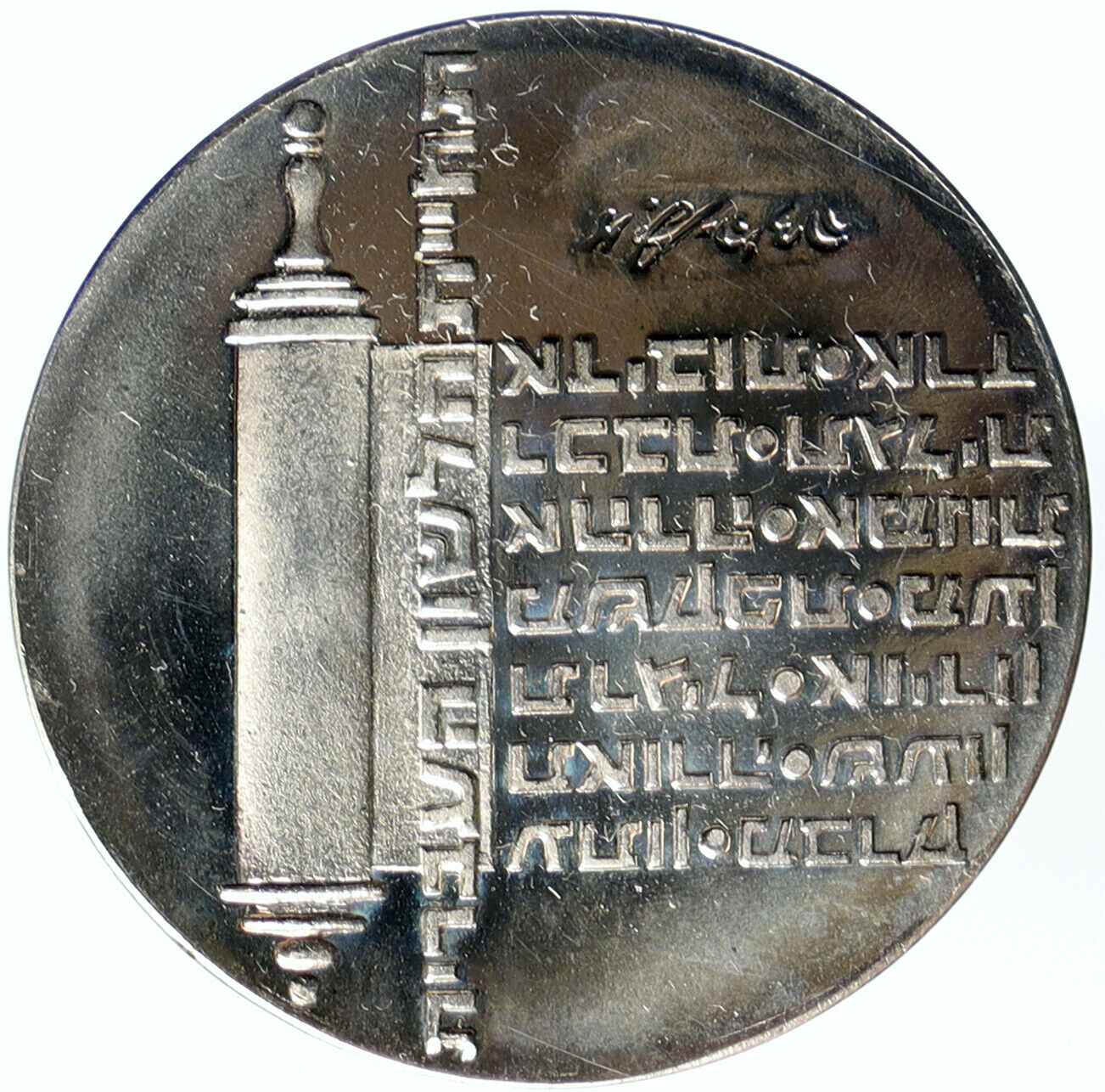 1974 ISRAEL Jewish Independence Torah Scroll Proof Silver 10 Lirot Coin i101083