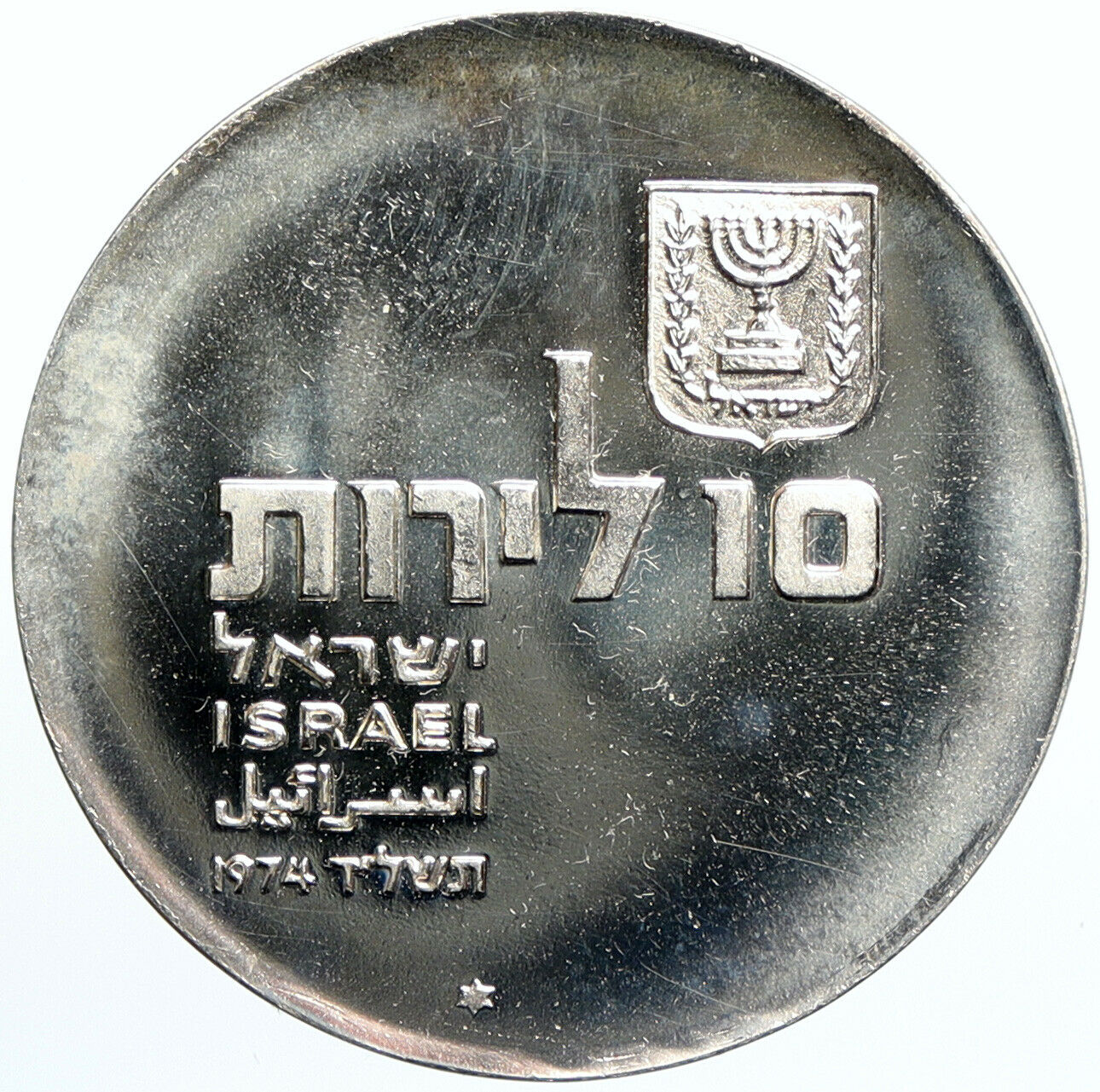 1974 ISRAEL Jewish Independence Torah Scroll Proof Silver 10 Lirot Coin i101083