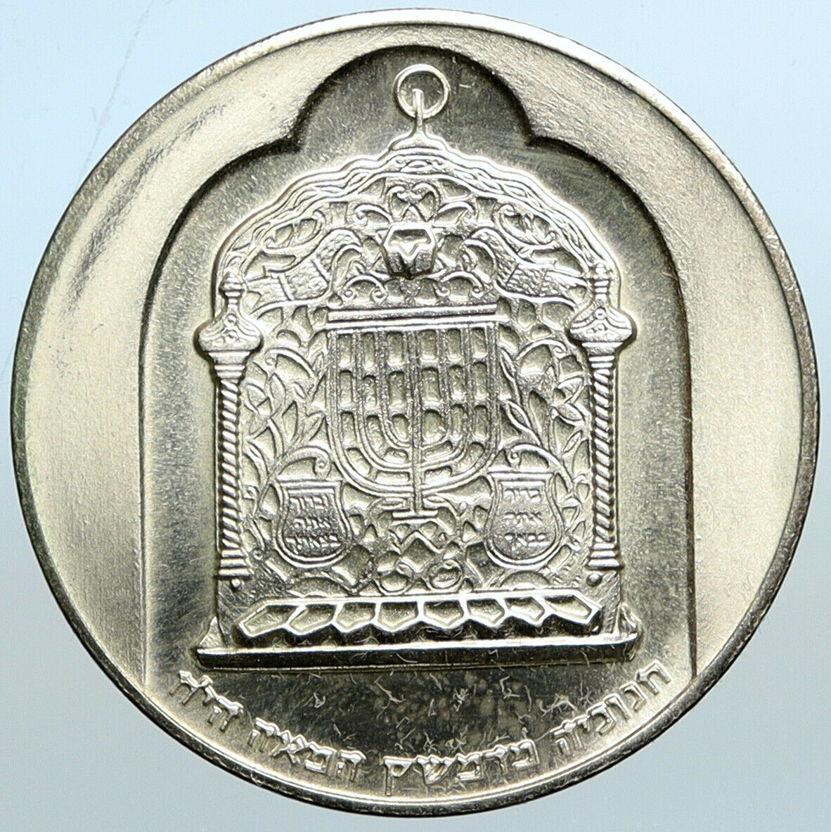 1974 ISRAEL Jewish DAMASCUS LAMP Hannukah Menorah PROOF Silver 10L Coin i101087