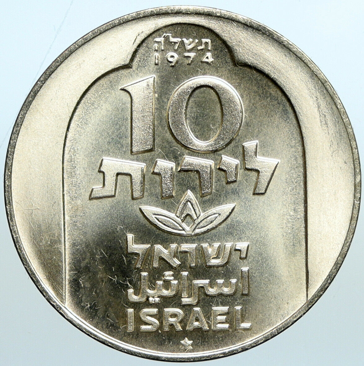 1974 ISRAEL Jewish DAMASCUS LAMP Hannukah Menorah PROOF Silver 10L Coin i101087