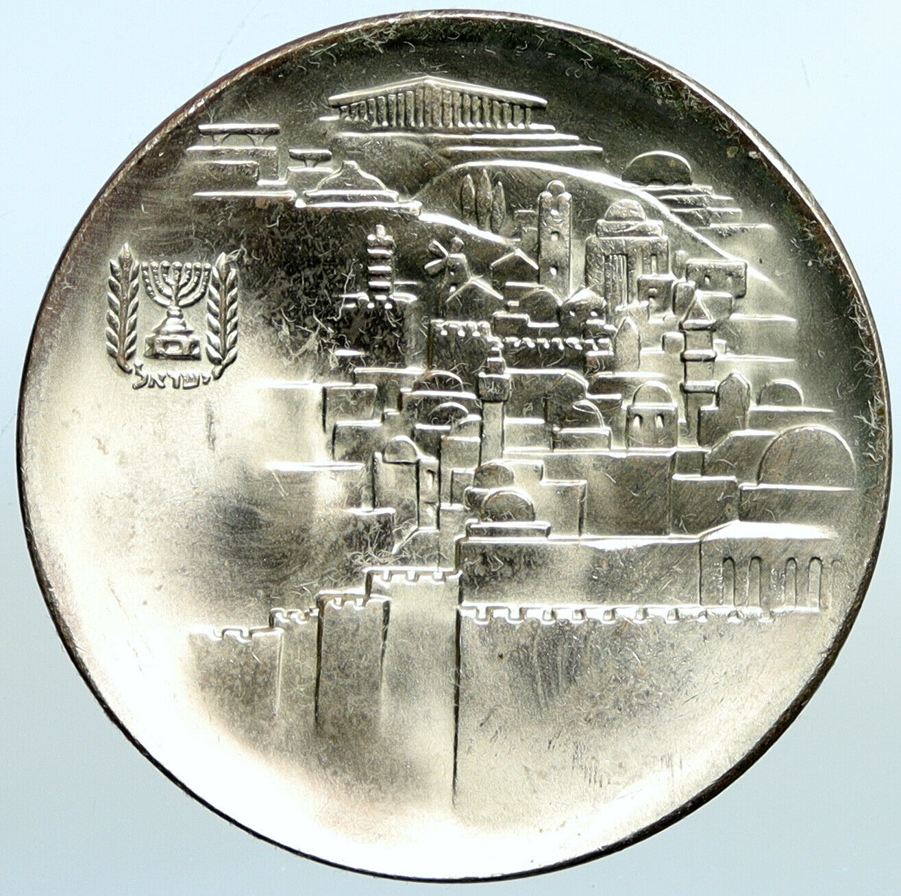 1968 ISRAEL Jewish OLD TEMPLE GATE JERUSALEM VIEW Silver 10 Lirot Coin i101090