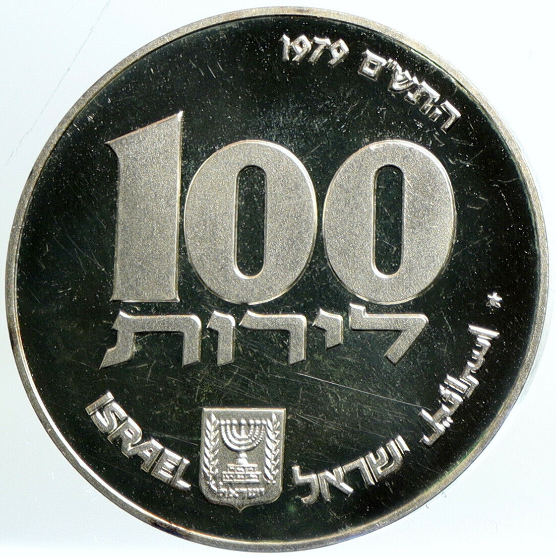 1979 ISRAEL Antique Egyptian Menorah Lamp Pyramid Proof Silver 100L Coin i101469