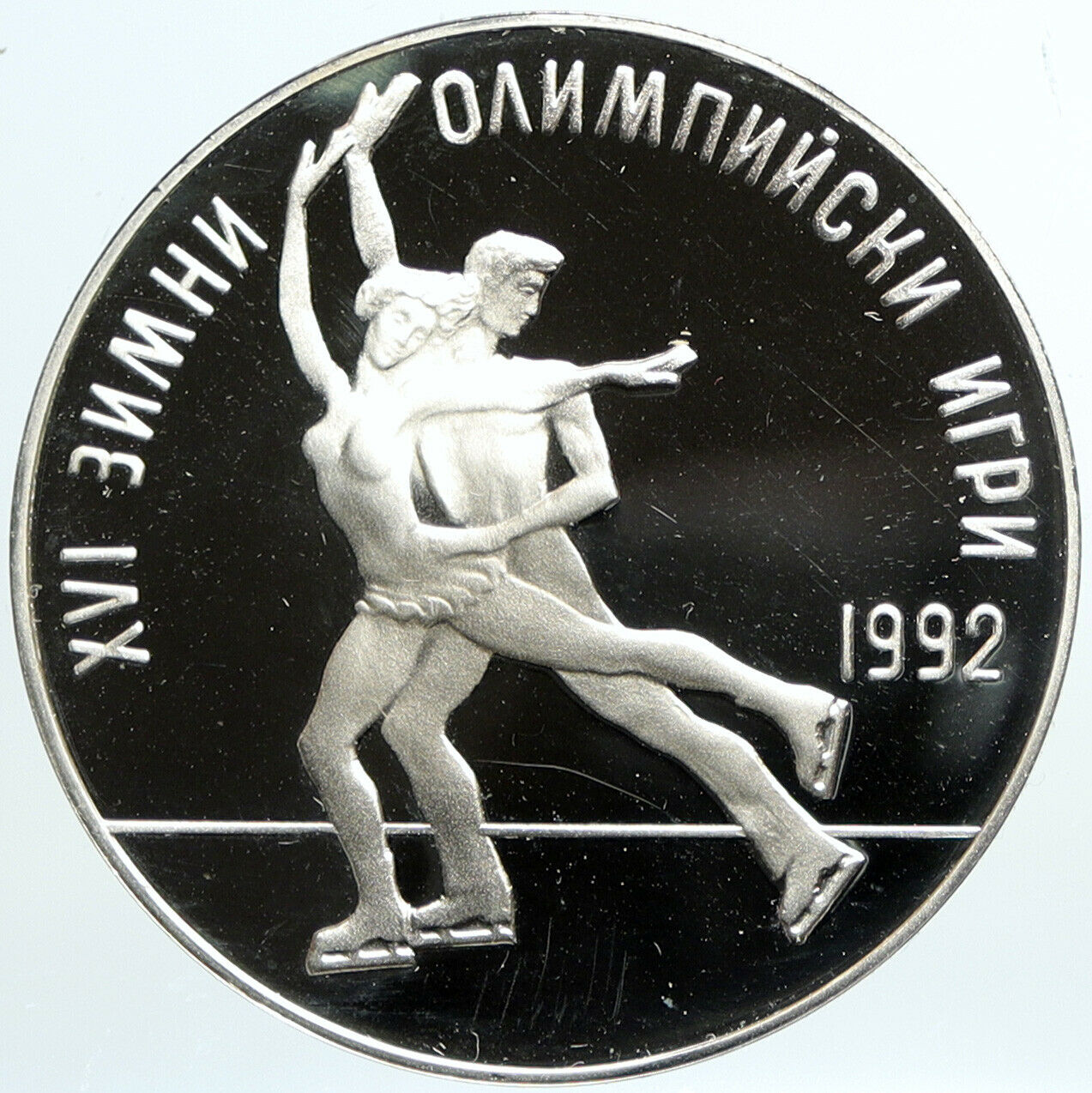 1989 BULGARIA 1992 Olympics ICE SKATING DANCE Proof Silver 25 Leva Coin i101313