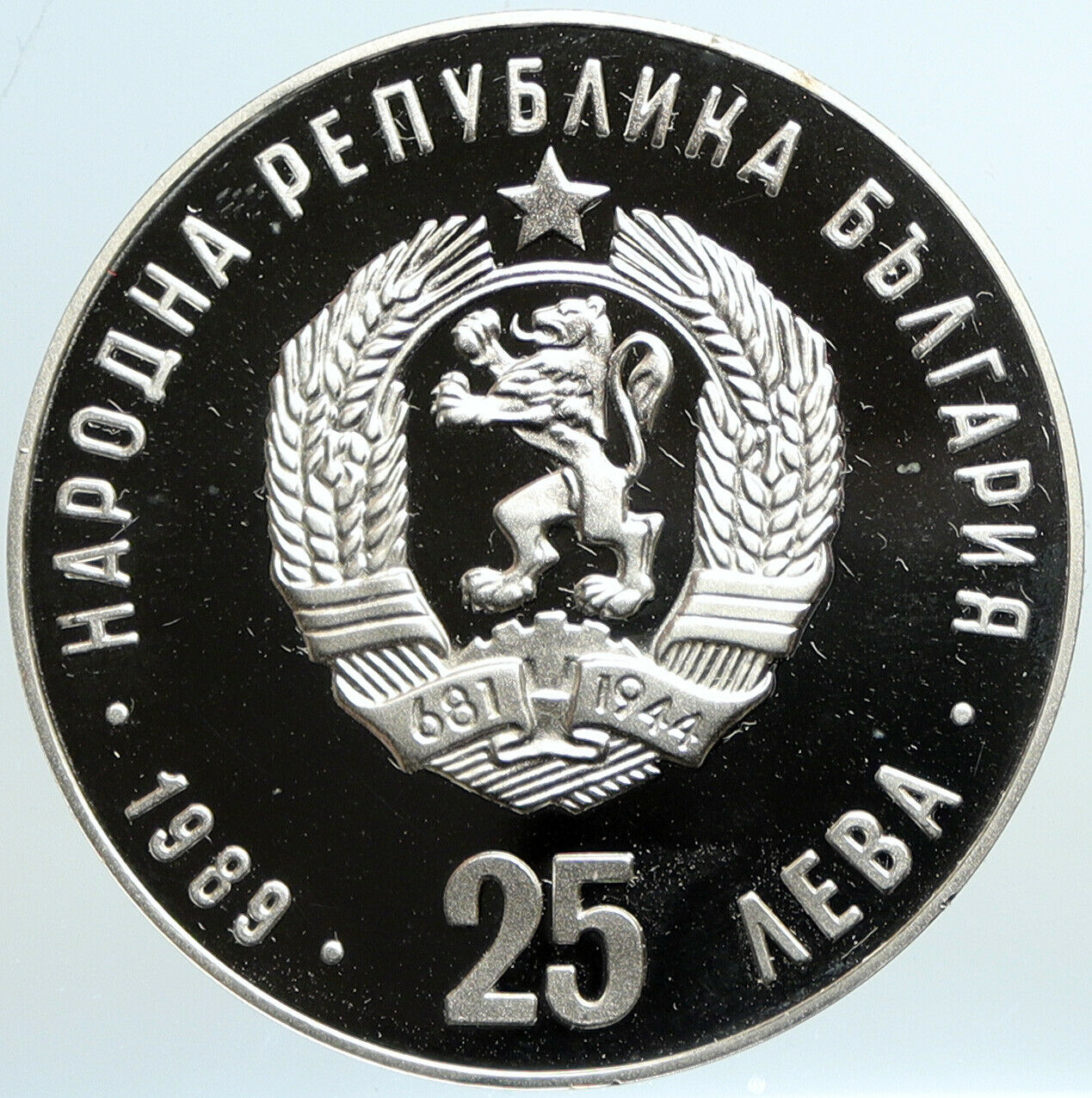 1989 BULGARIA 1992 Olympics ICE SKATING DANCE Proof Silver 25 Leva Coin i101313