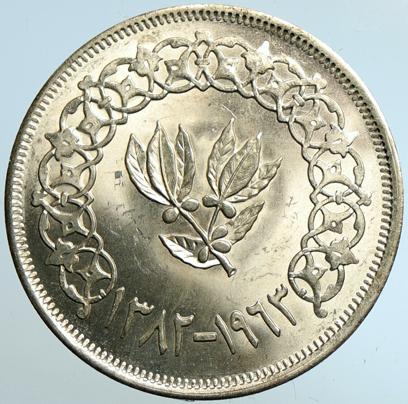 1963 1382 AH YEMEN Arab Republic Leafy Branch Genuine Silver Riyal Coin i101487