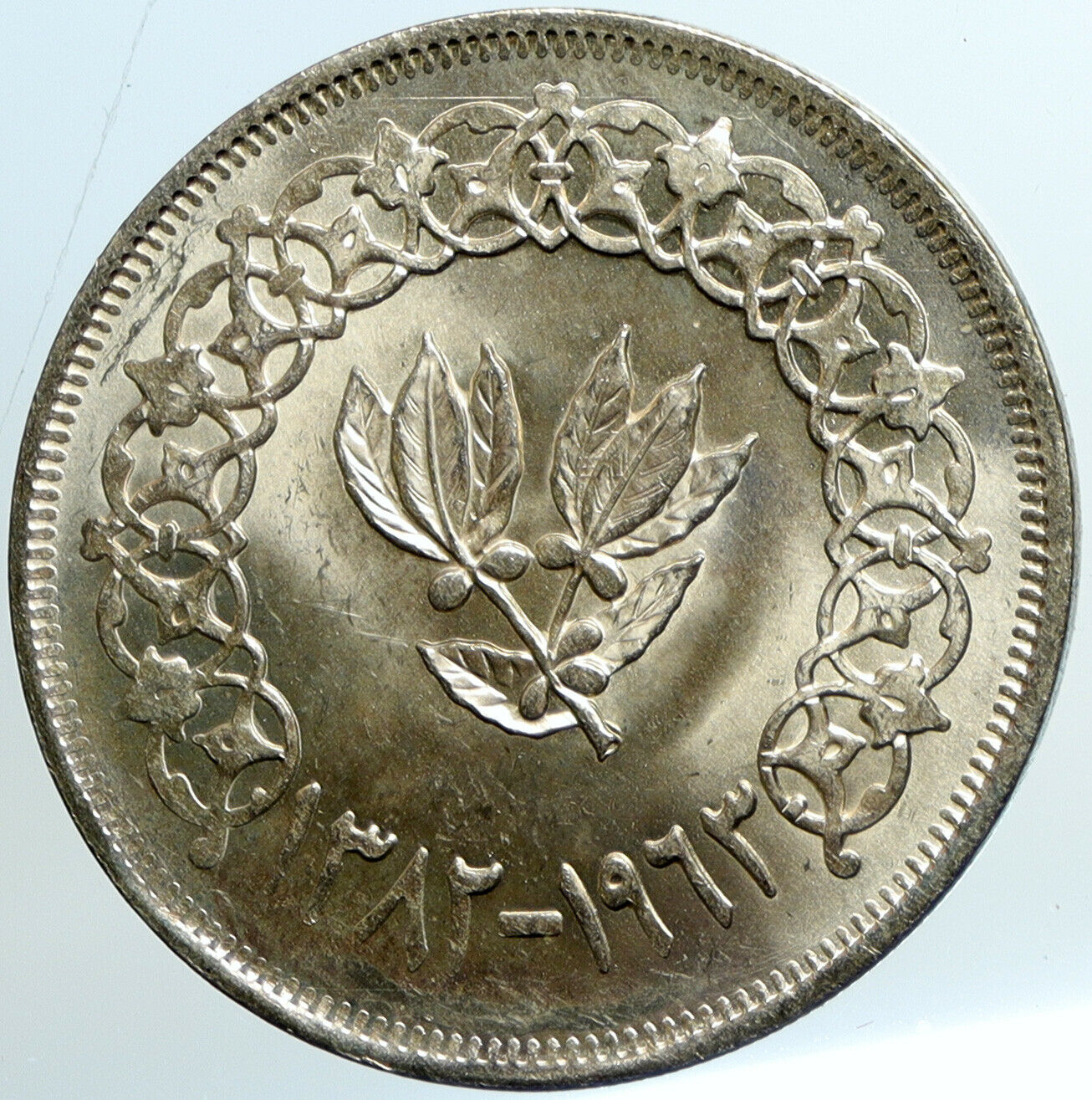 1963 1382 AH YEMEN Arab Republic Leafy Branch Genuine Silver Riyal Coin i101476