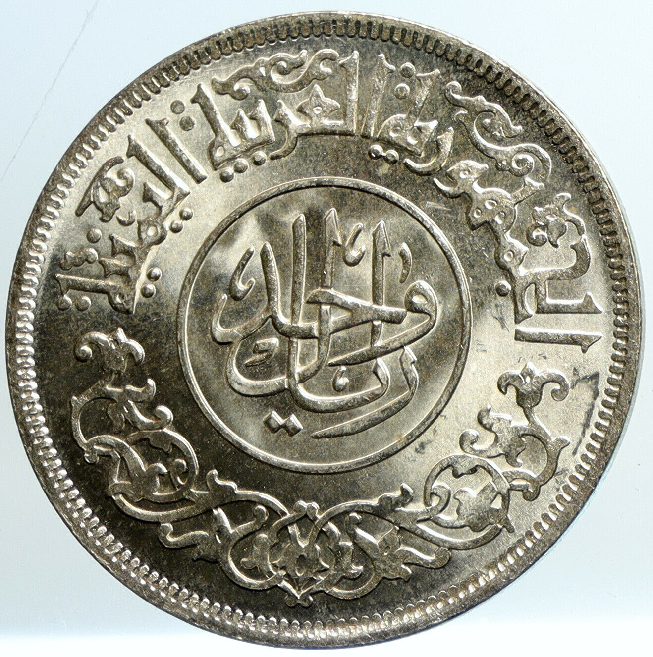 1963 1382 AH YEMEN Arab Republic Leafy Branch Genuine Silver Riyal Coin i101476