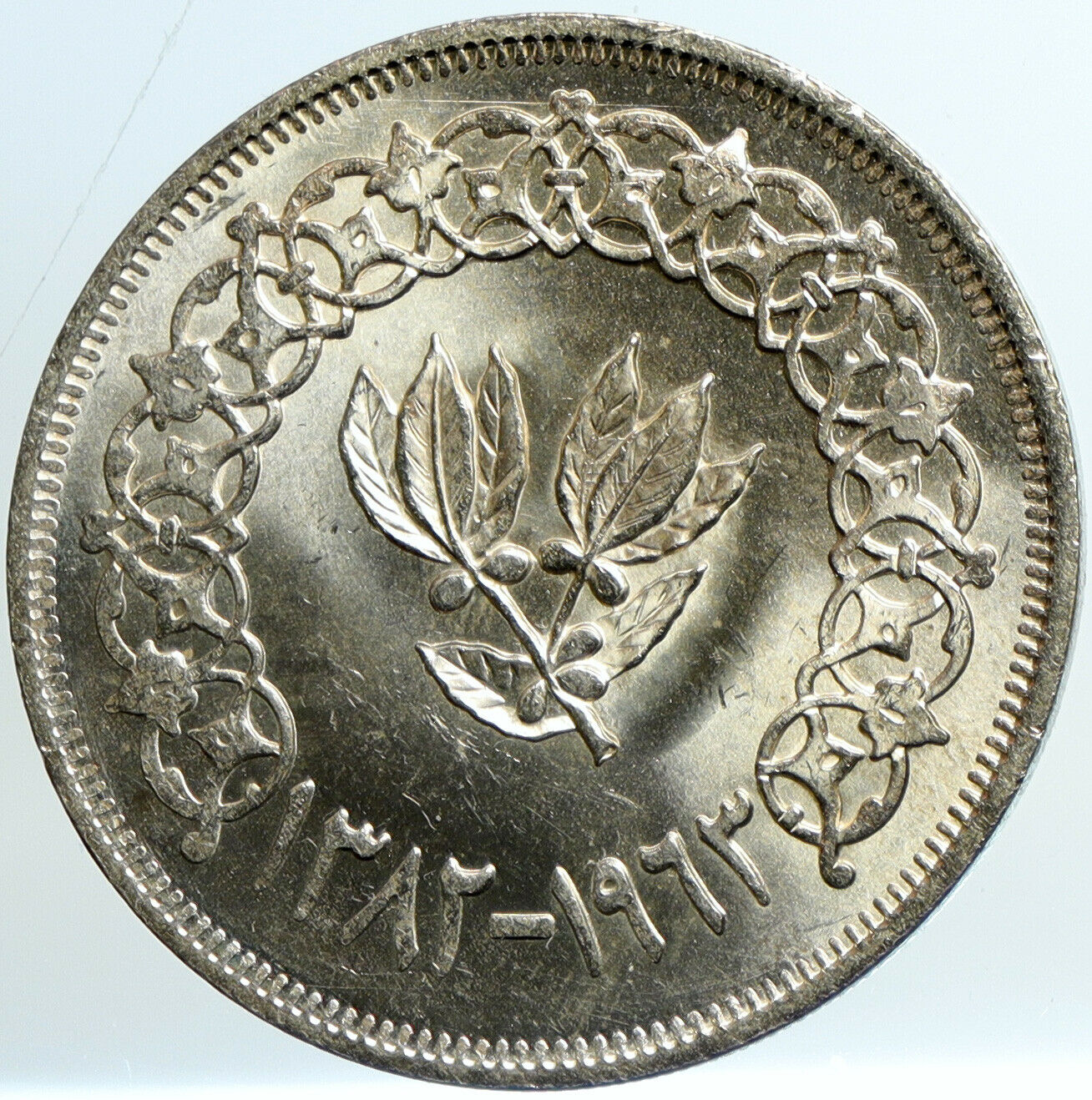 1963 1382 AH YEMEN Arab Republic Leafy Branch Genuine Silver Riyal Coin i101483