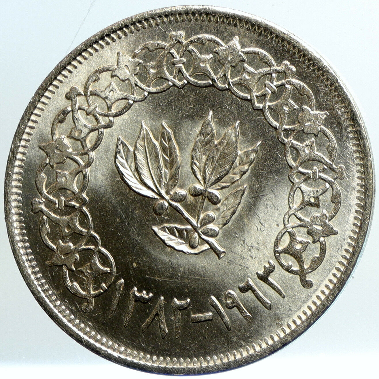 1963 1382 AH YEMEN Arab Republic Leafy Branch Genuine Silver Riyal Coin i101482