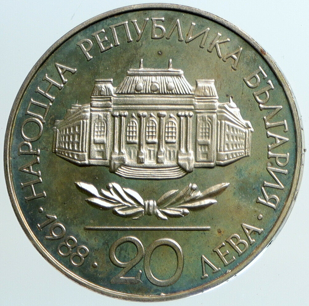 1988 BULGARIA 100Y Sofia University BUILDING VINTAGE Silver 20 Leva Coin i101480