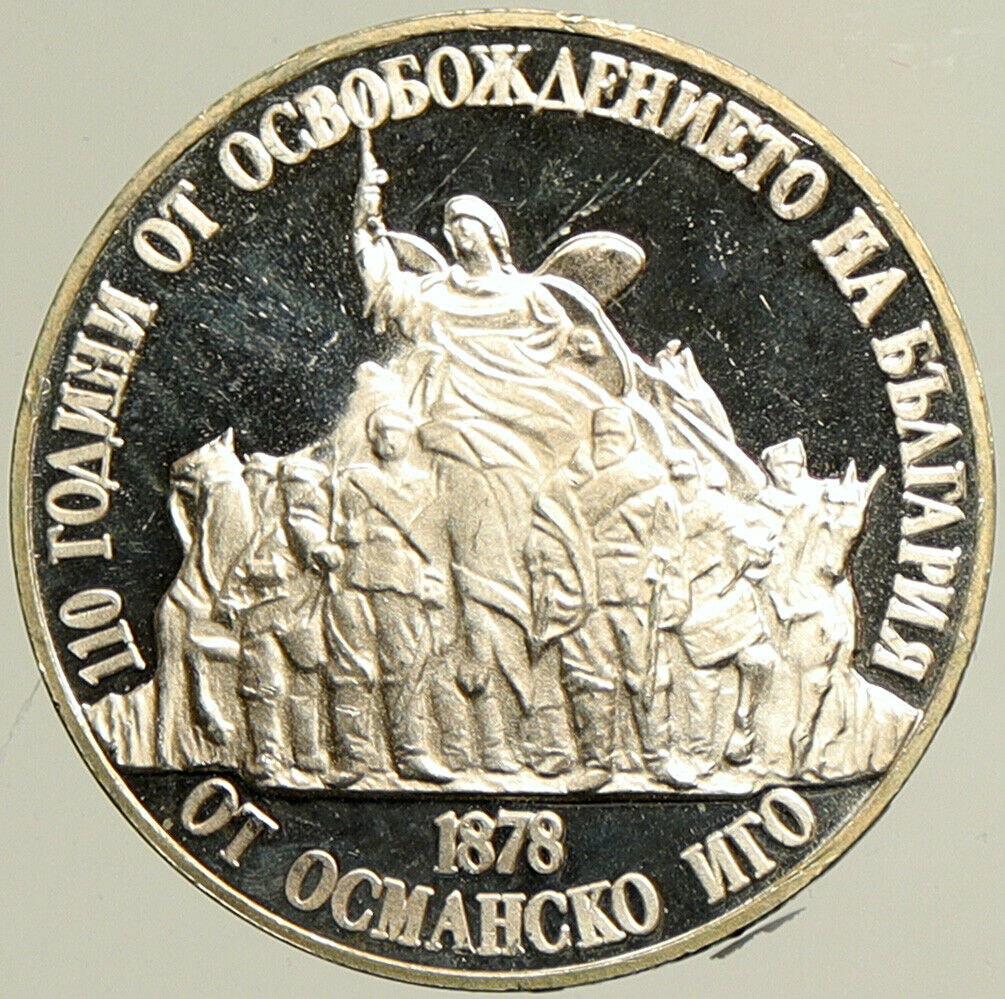 1988 BULGARIA 110 Years of LIBERATION Vintage Proof Silver 20 Leva Coin i101424