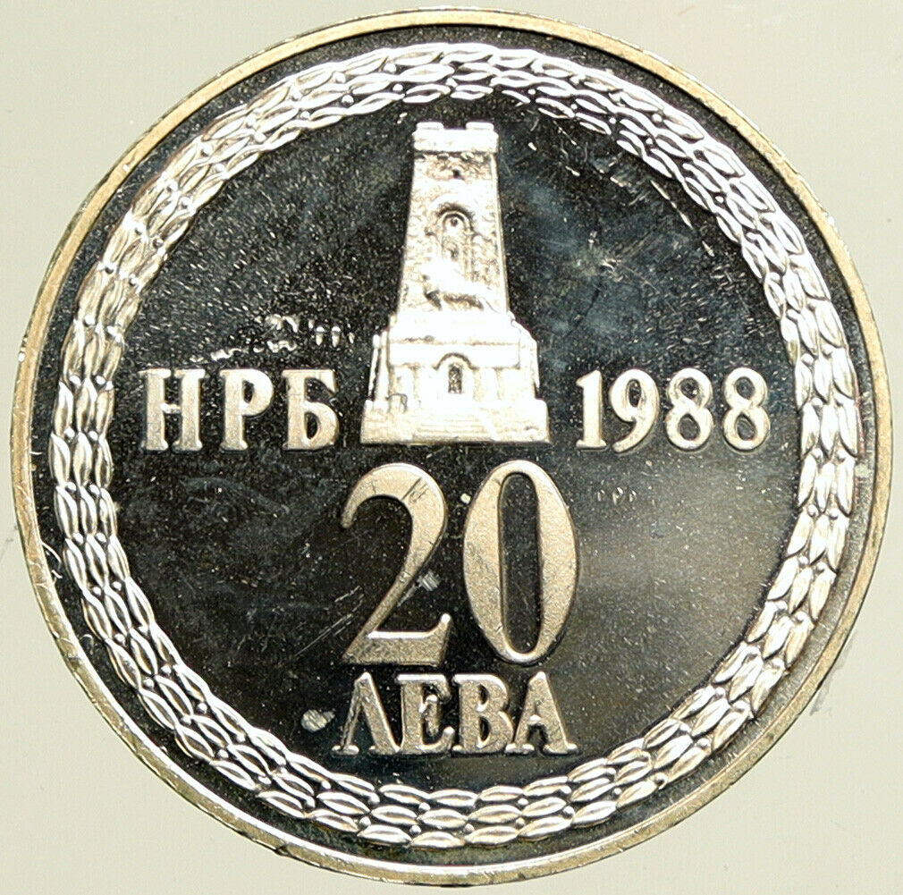 1988 BULGARIA 110 Years of LIBERATION Vintage Proof Silver 20 Leva Coin i101424