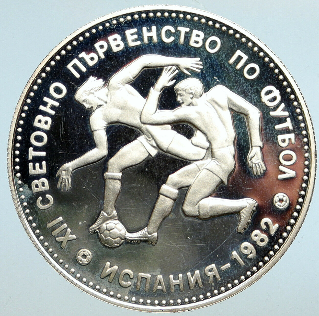 1982 BULGARIA FIFA WORLD CUP Soccer Football Proof Silver 10 Leva Coin i101349