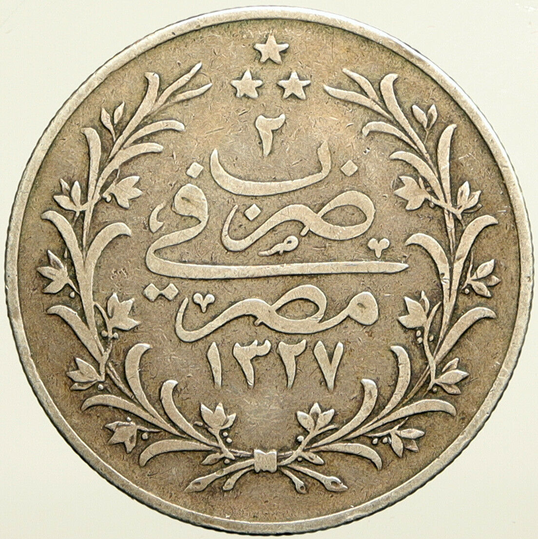 1918 1327AH EGYPT Flower MEHMED V RESAD Silver 10 Qirsh Egyptian Coin i101441