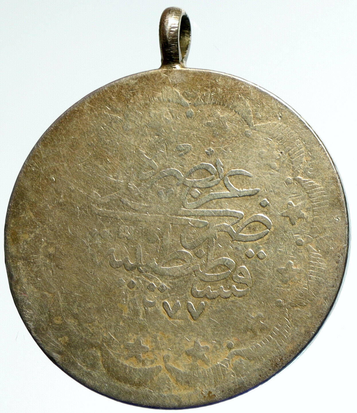 1277 AH 1861-74 TURKEY Sultan ABDULAZIZ Ottoman OLD Silver 5 Kurus Coin i101848