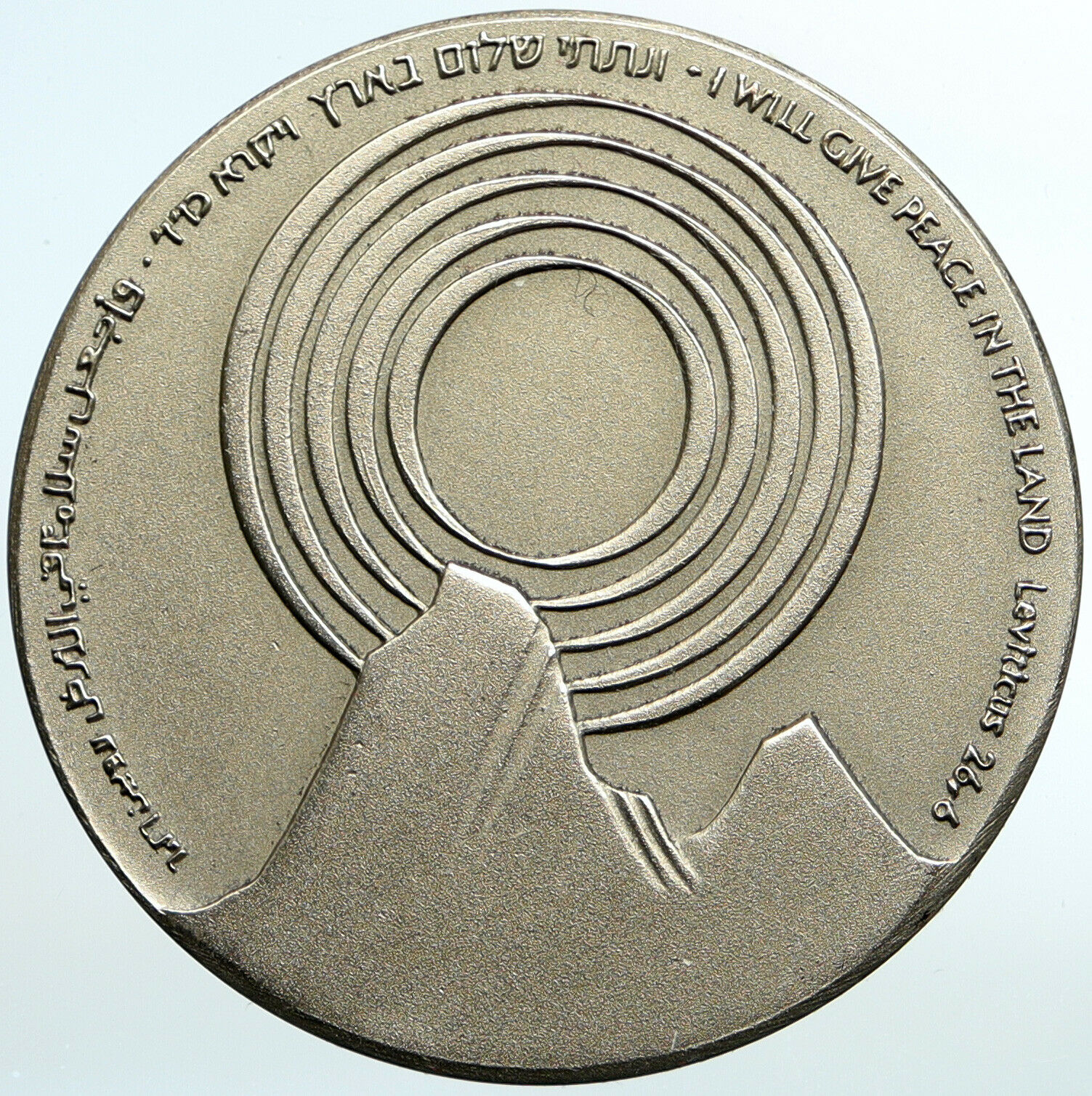 1979 ISRAEL Peace Treaty with Egypt MOUNT SINAI Old Vintage Silver Medal i101504