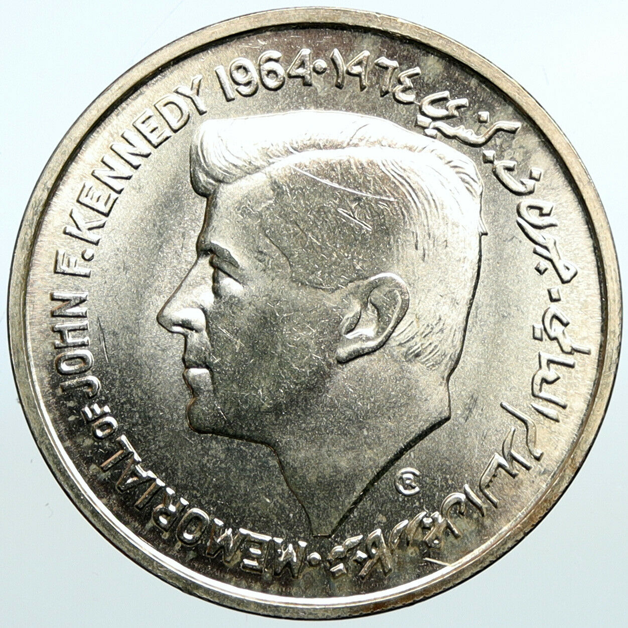 1964 SHARJA United Arab Emirates JOHN F KENNEDY Old Silver 5 Rupees Coin i101097