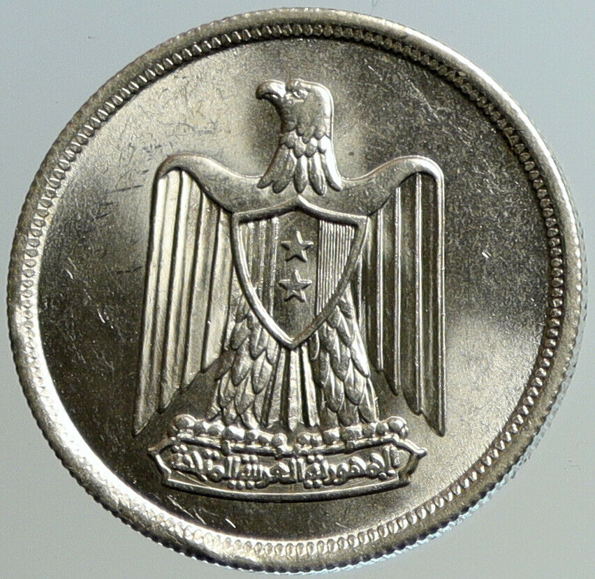 1959 1378AH EGYPT Anniversary UAR Genuine OLD Silver 10 Piastres Coin i101148