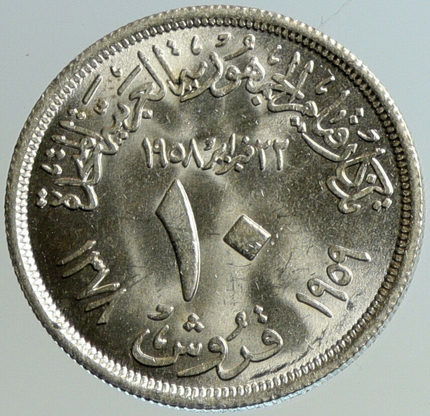 1959 1378AH EGYPT Anniversary UAR Genuine OLD Silver 10 Piastres Coin i101148