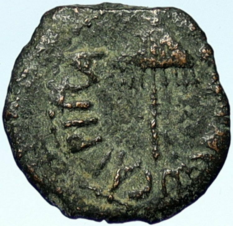 Herod AGRIPPA I 41AD JERUSALEM Biblical Claudius Time Ancient Greek Coin i101064