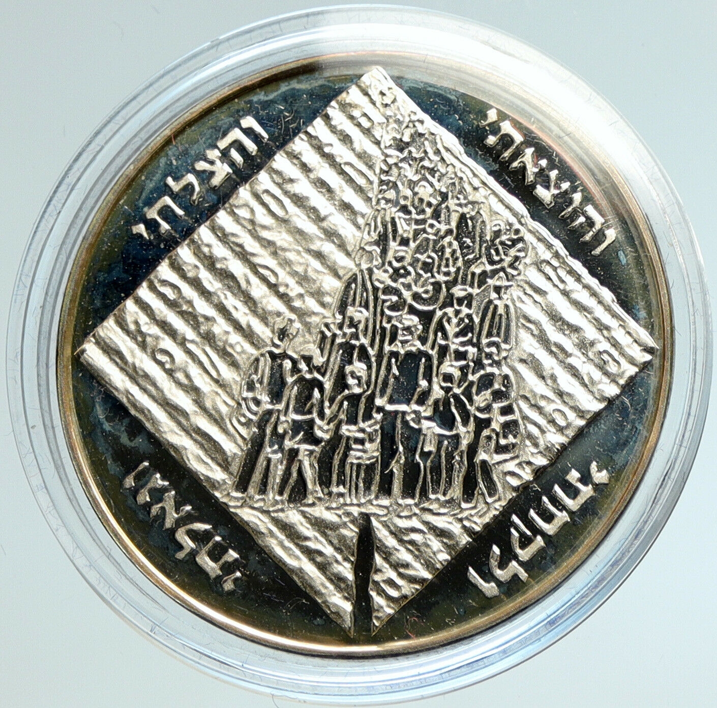 1991 ISRAEL Passover SEDER WINE Vintage Old Authentic Proof Silver Medal i103038